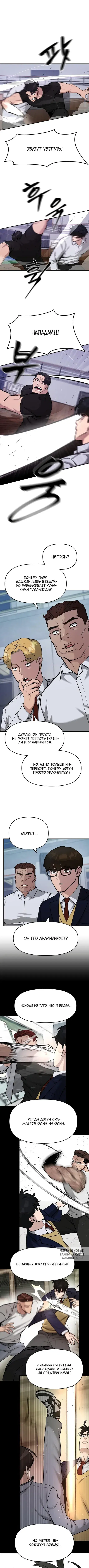 Page 3.000