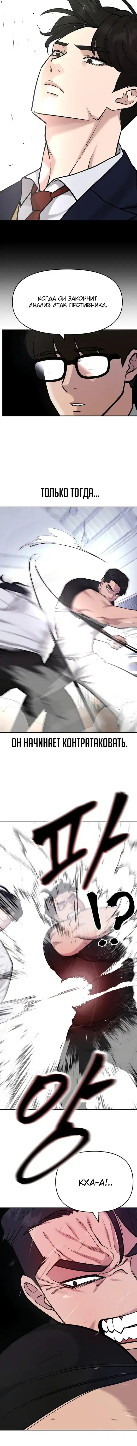 Page 3.001