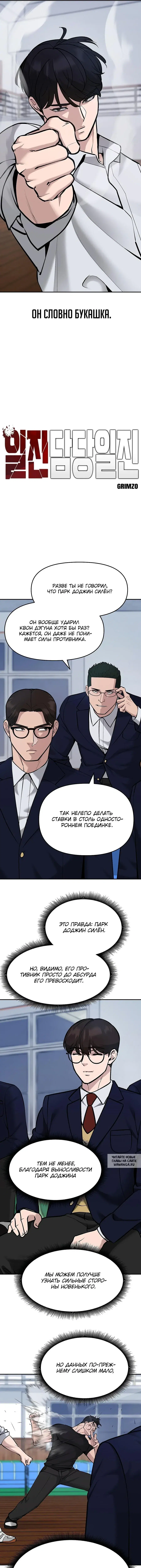 Page 3.000