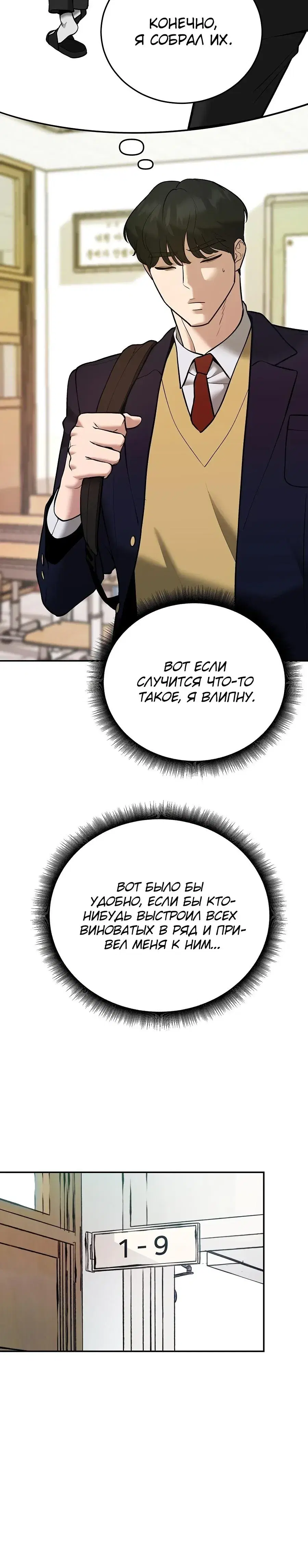 Page 3.001
