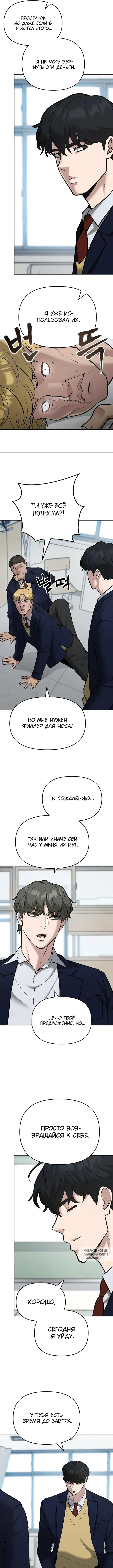 Page 3.000