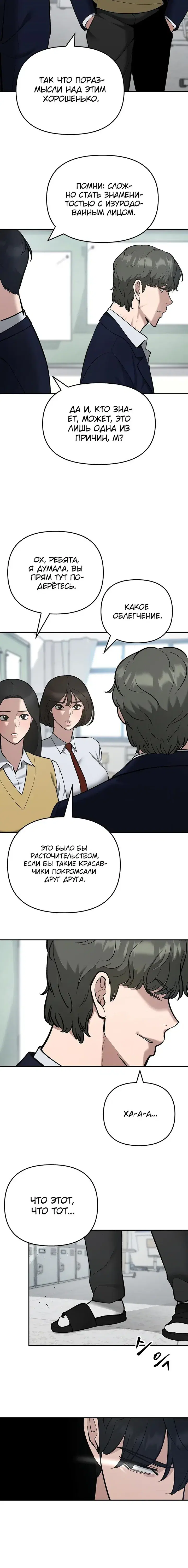 Page 3.001