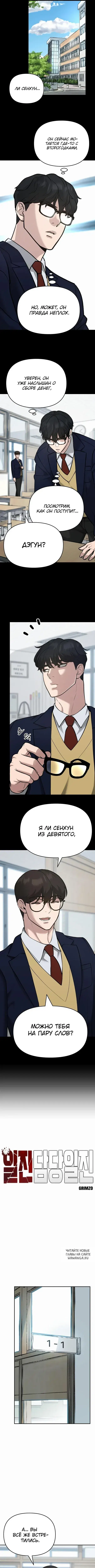 Page 3.000