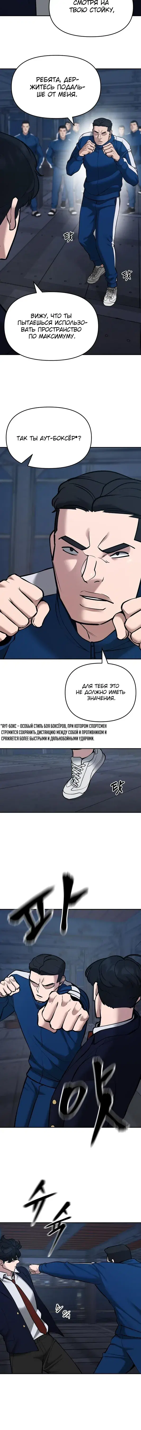 Page 3.001