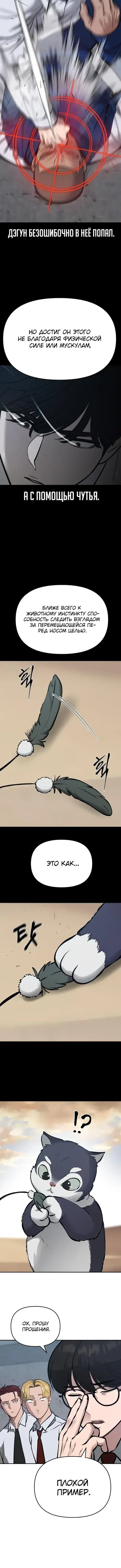 Page 3.001