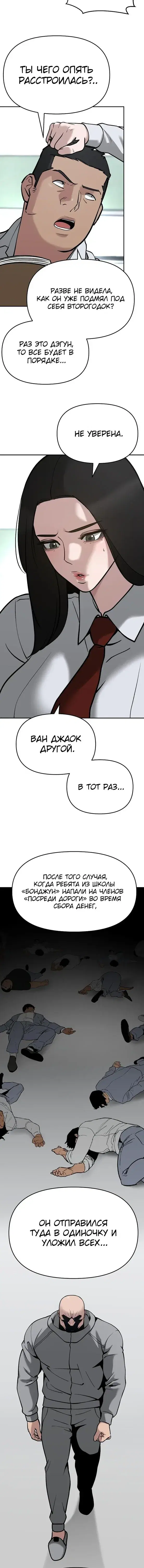 Page 3.001