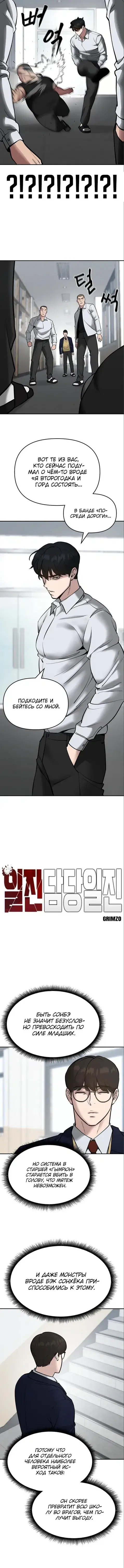 Page 3.001