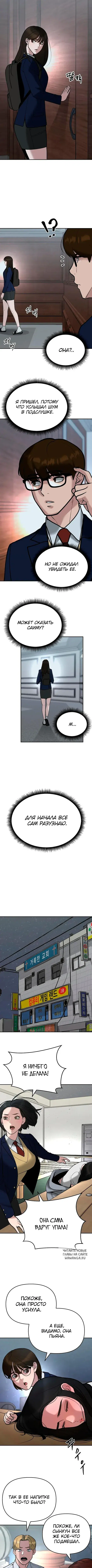 Page 3.000