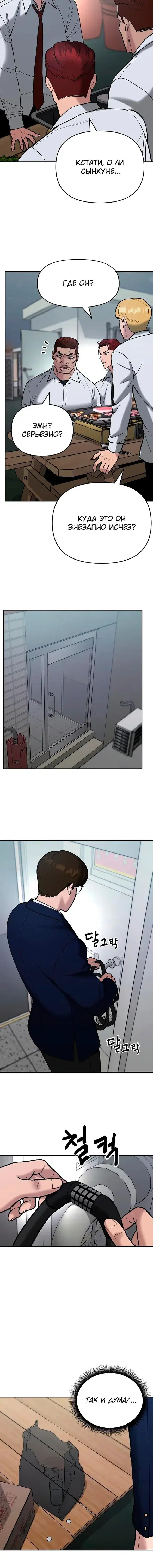 Page 3.001