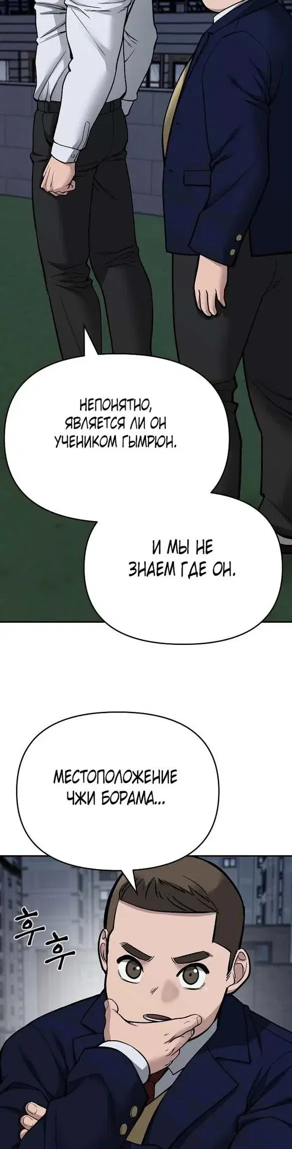 Page 3.001