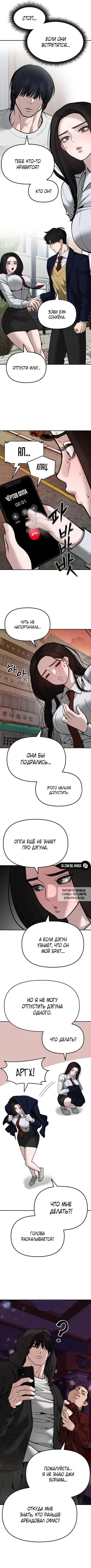 Page 3.000