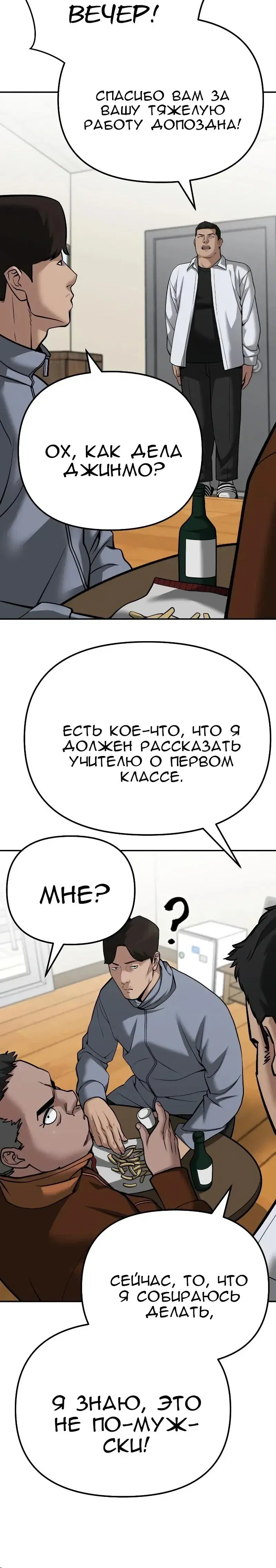 Page 3.001
