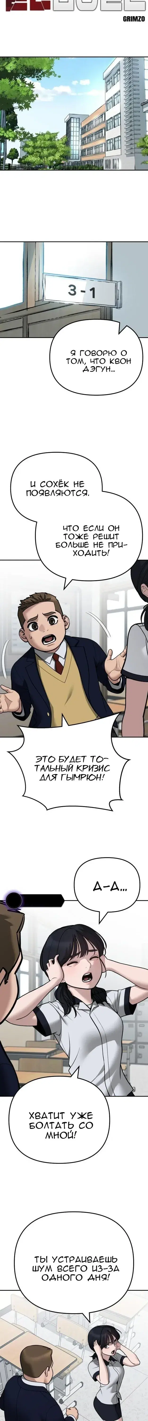 Page 3.001