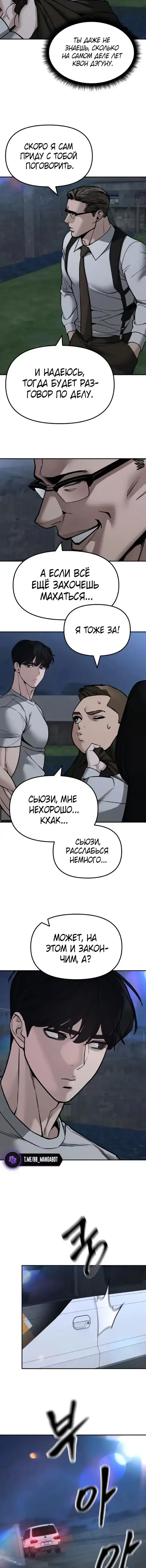 Page 3.001