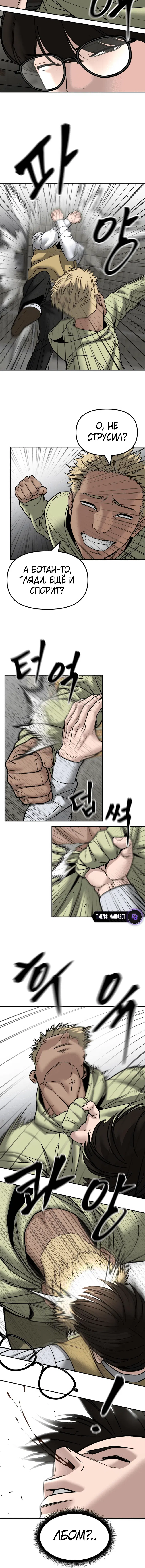 Page 3.001