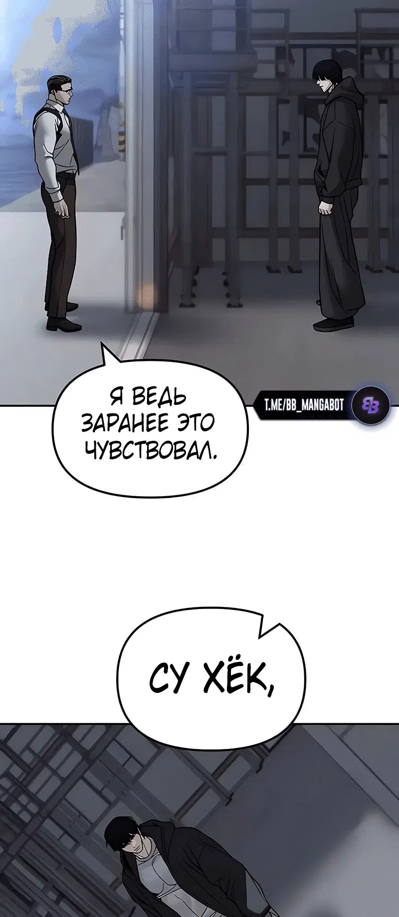 Page 3.002