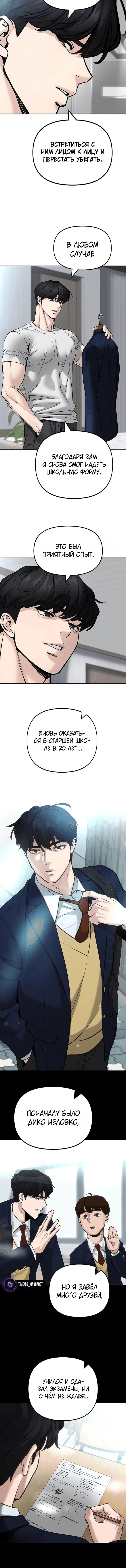 Page 3.001