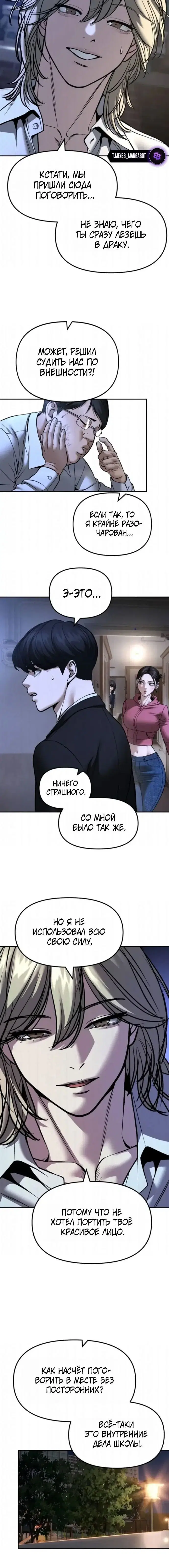 Page 3.001