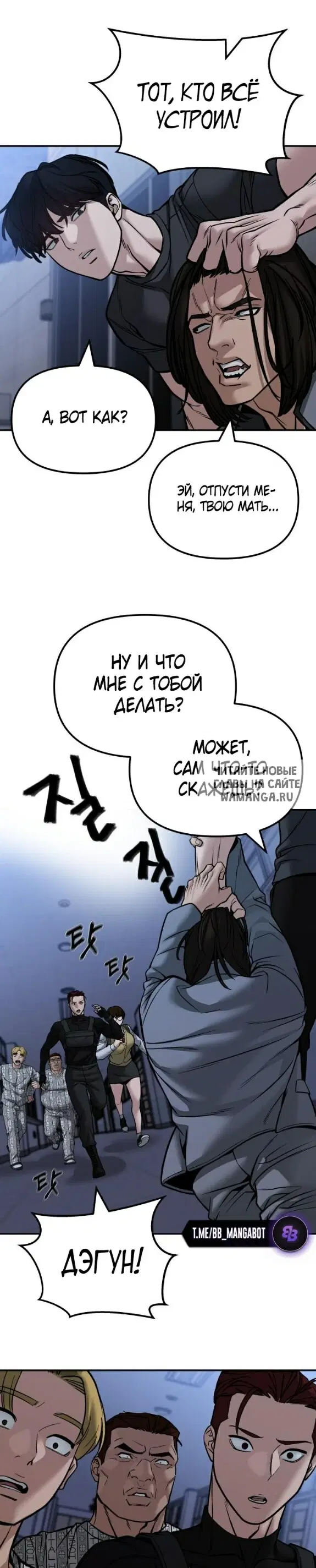 Page 48.000