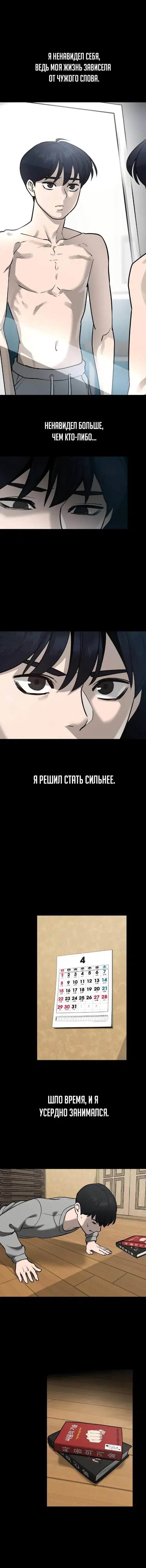 Page 4.001