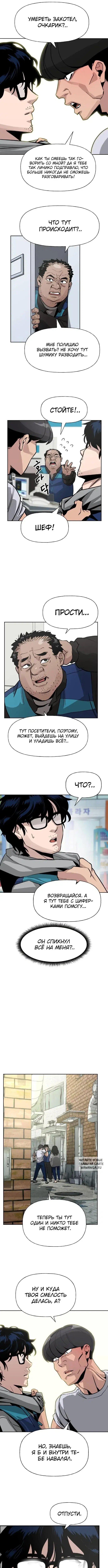 Page 4.000