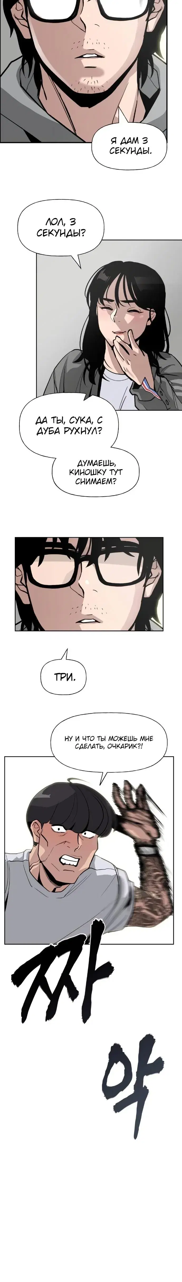 Page 4.001