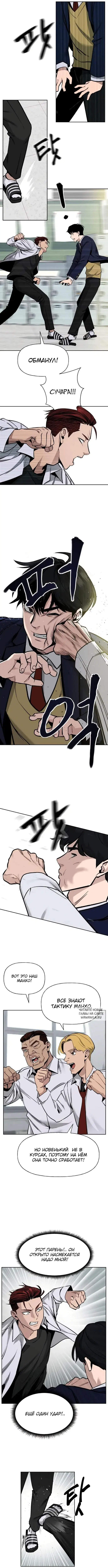 Page 4.000