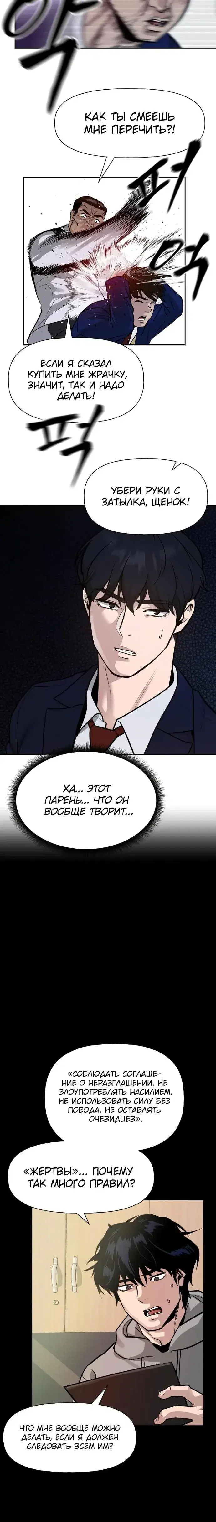 Page 4.001