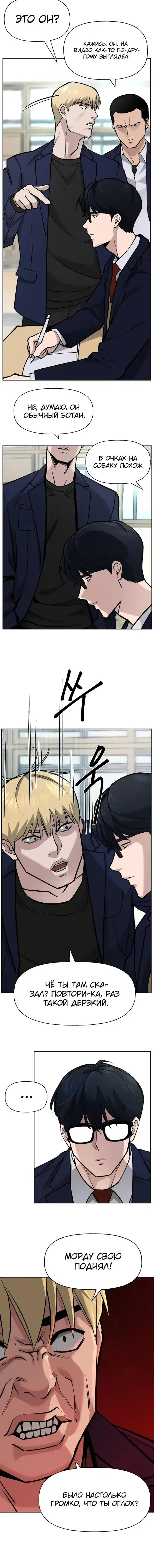 Page 4.001