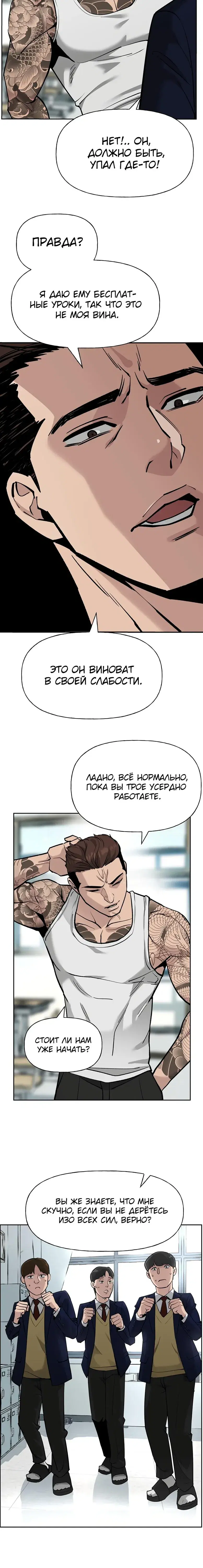 Page 4.001