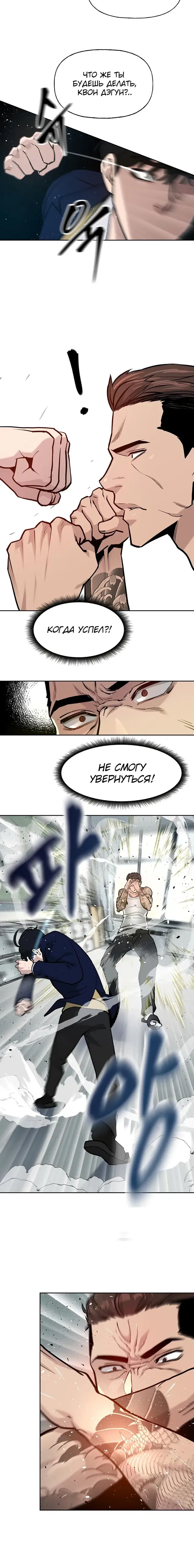 Page 4.001