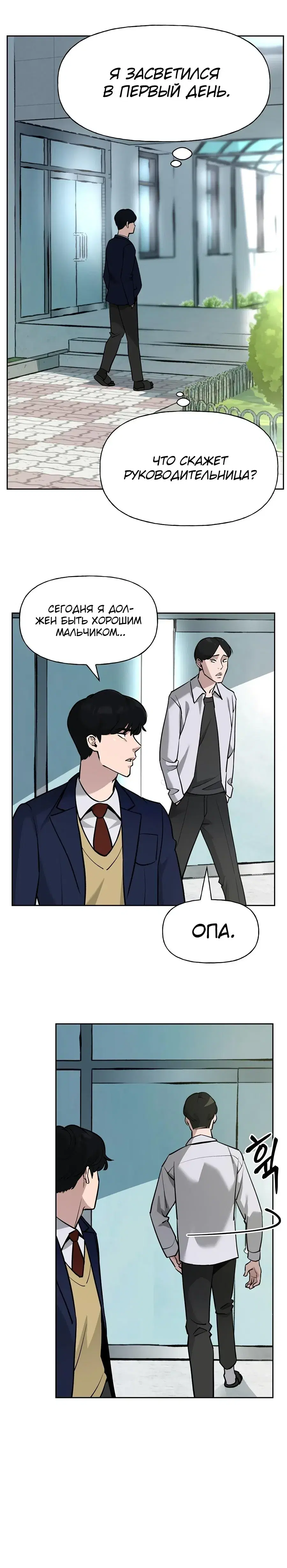 Page 4.001