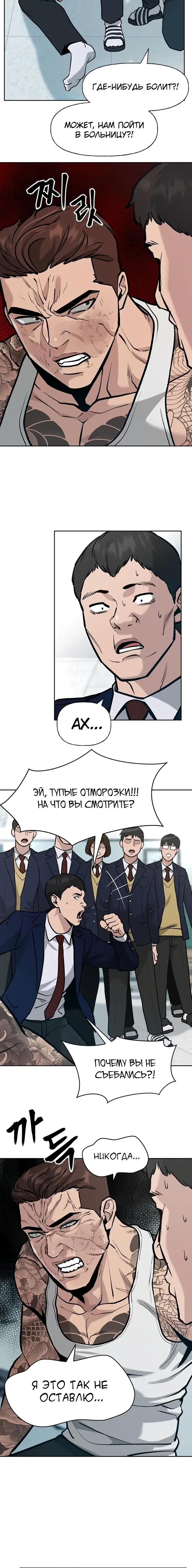 Page 4.001