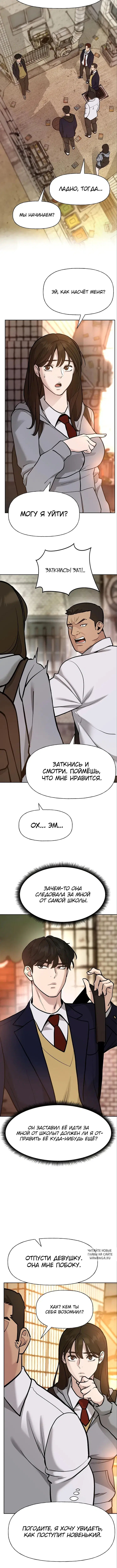 Page 4.000