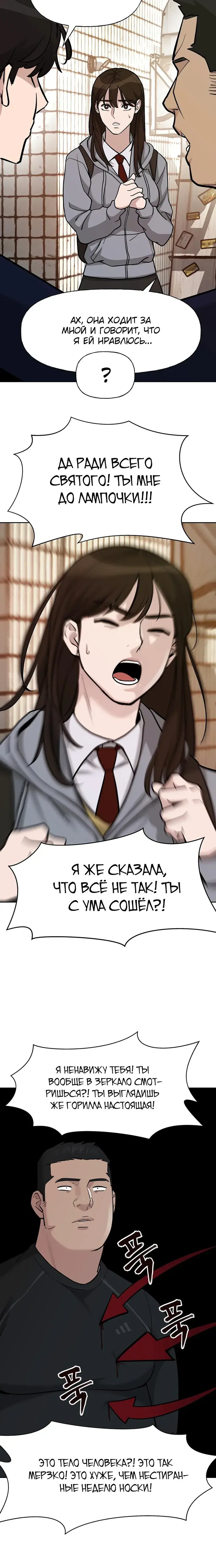 Page 4.001