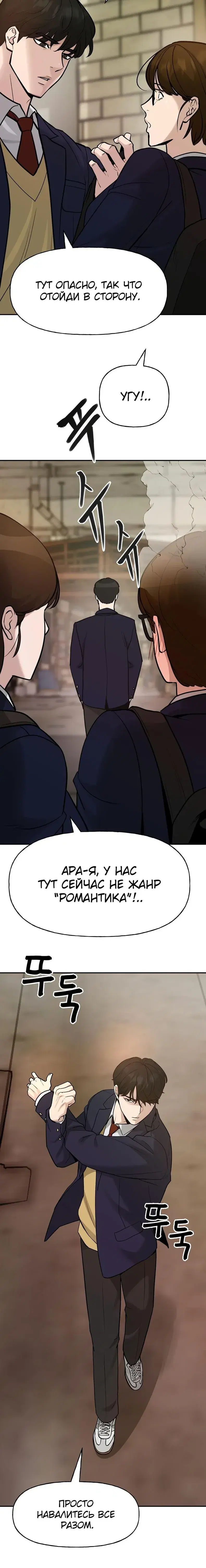 Page 4.001