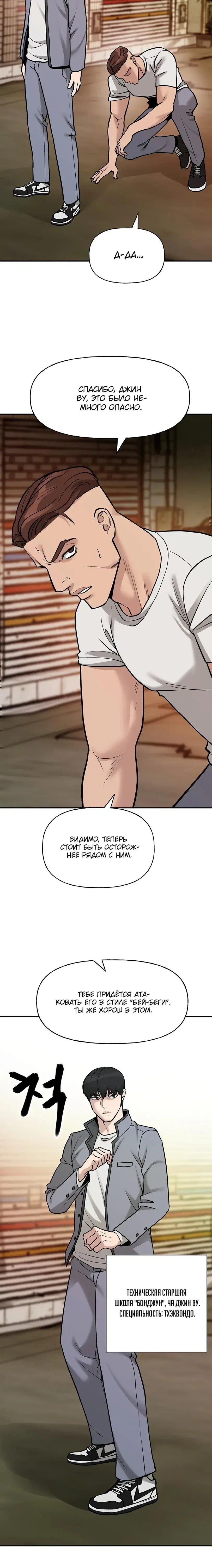 Page 4.001