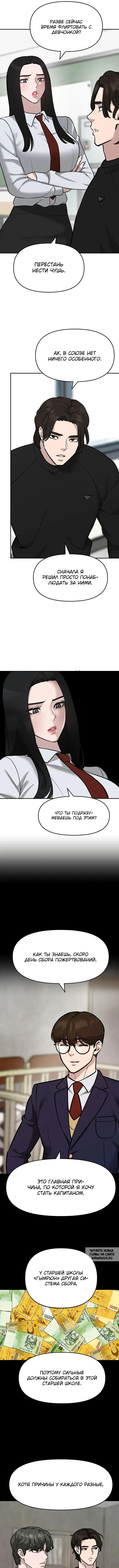 Page 4.000