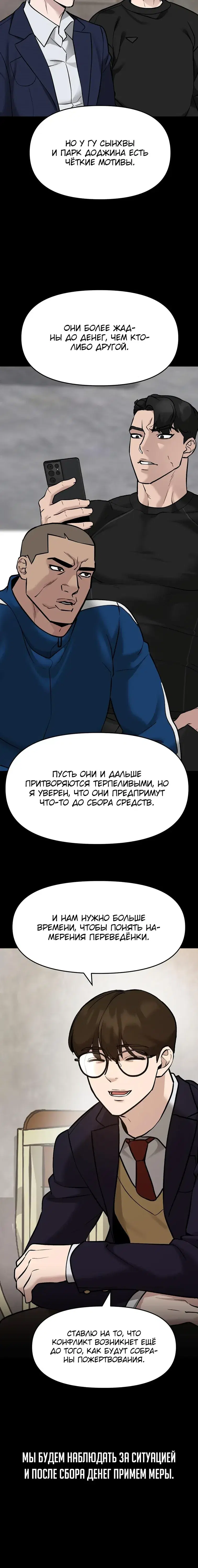 Page 4.001
