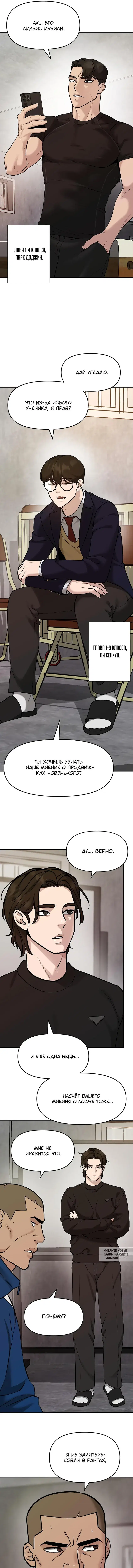Page 4.000