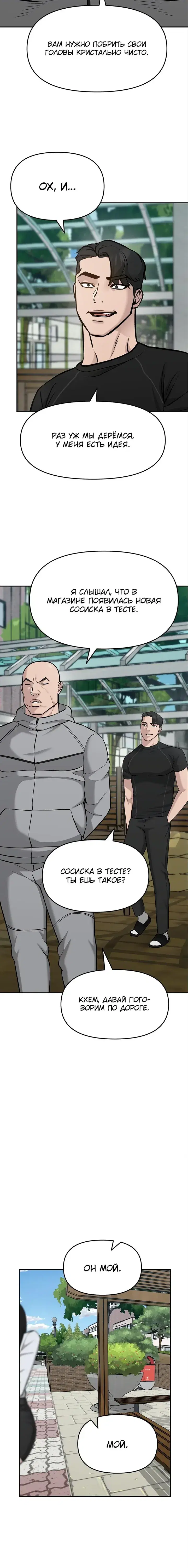 Page 4.001