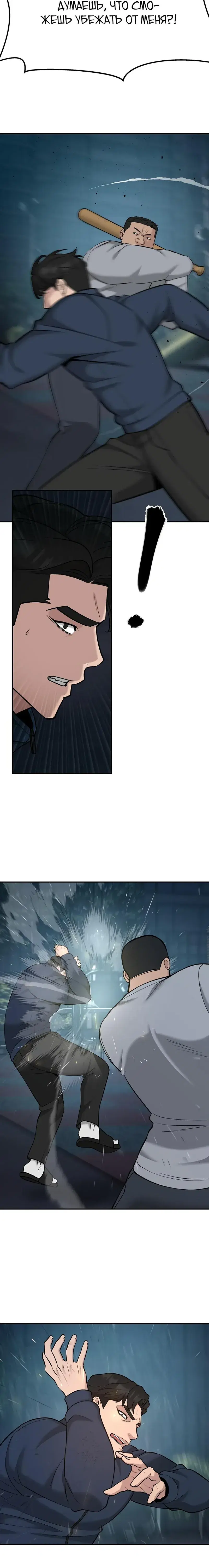 Page 4.001