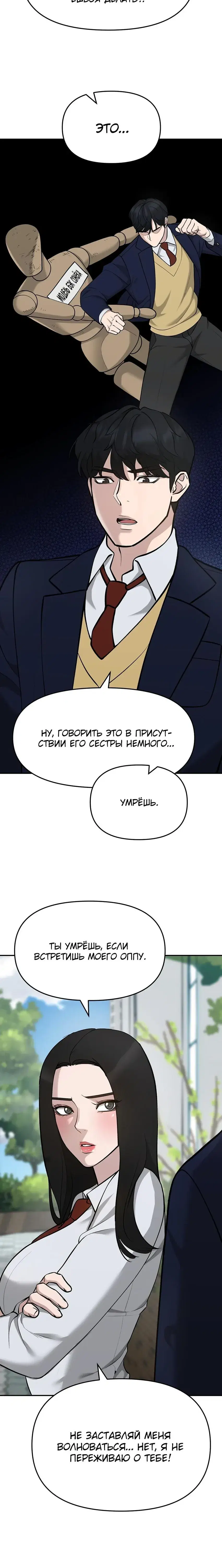 Page 4.001