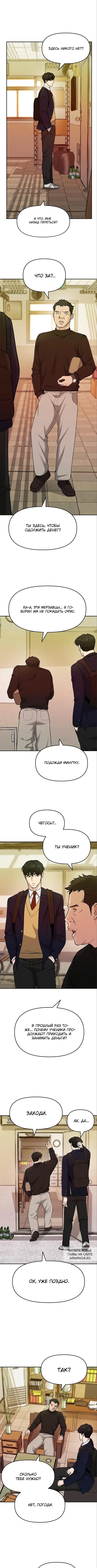 Page 4.000