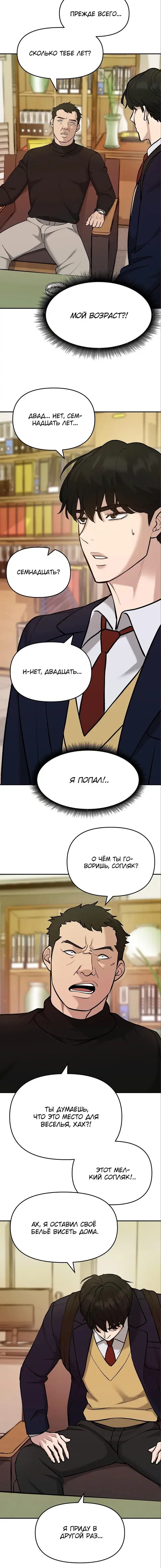 Page 4.001