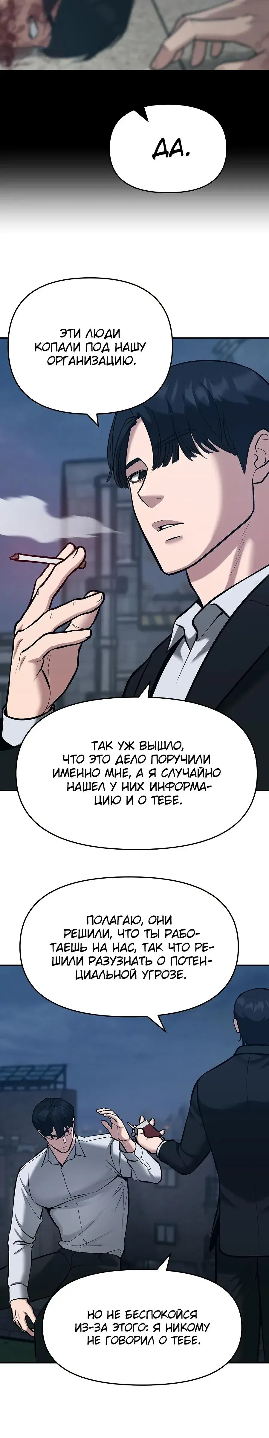 Page 4.001