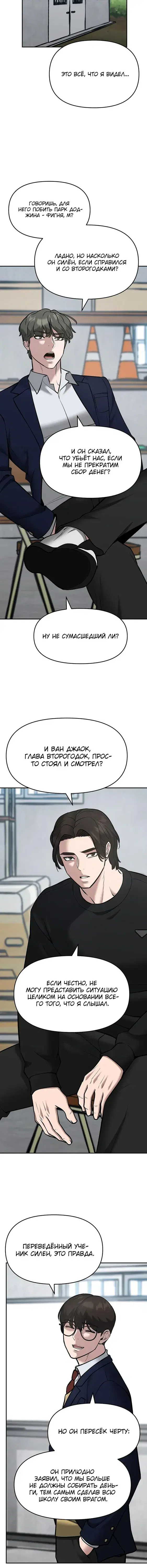 Page 4.001