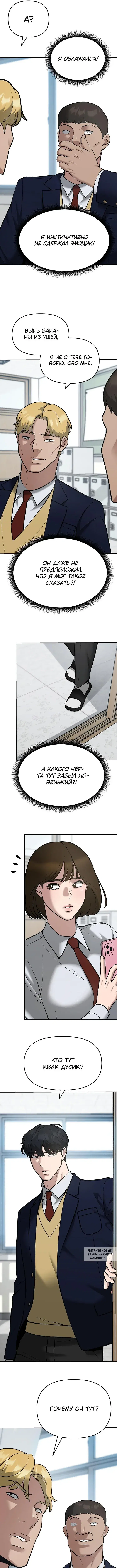 Page 4.000