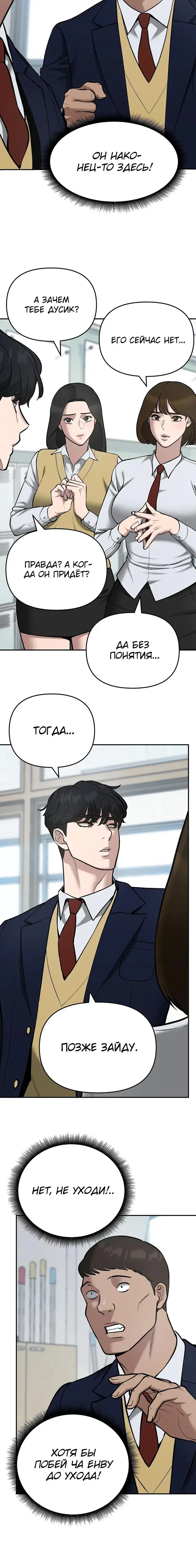 Page 4.001