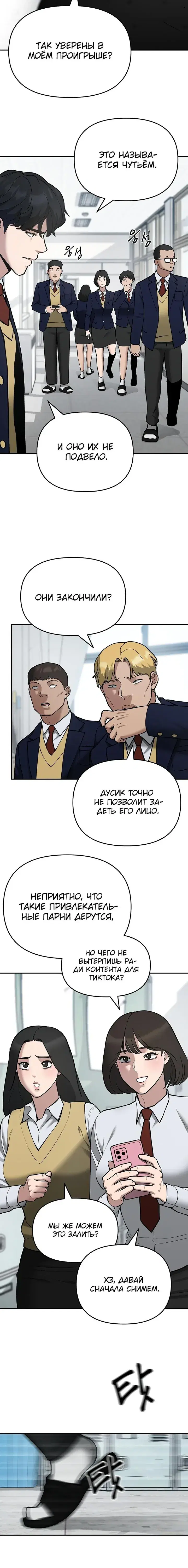 Page 4.001